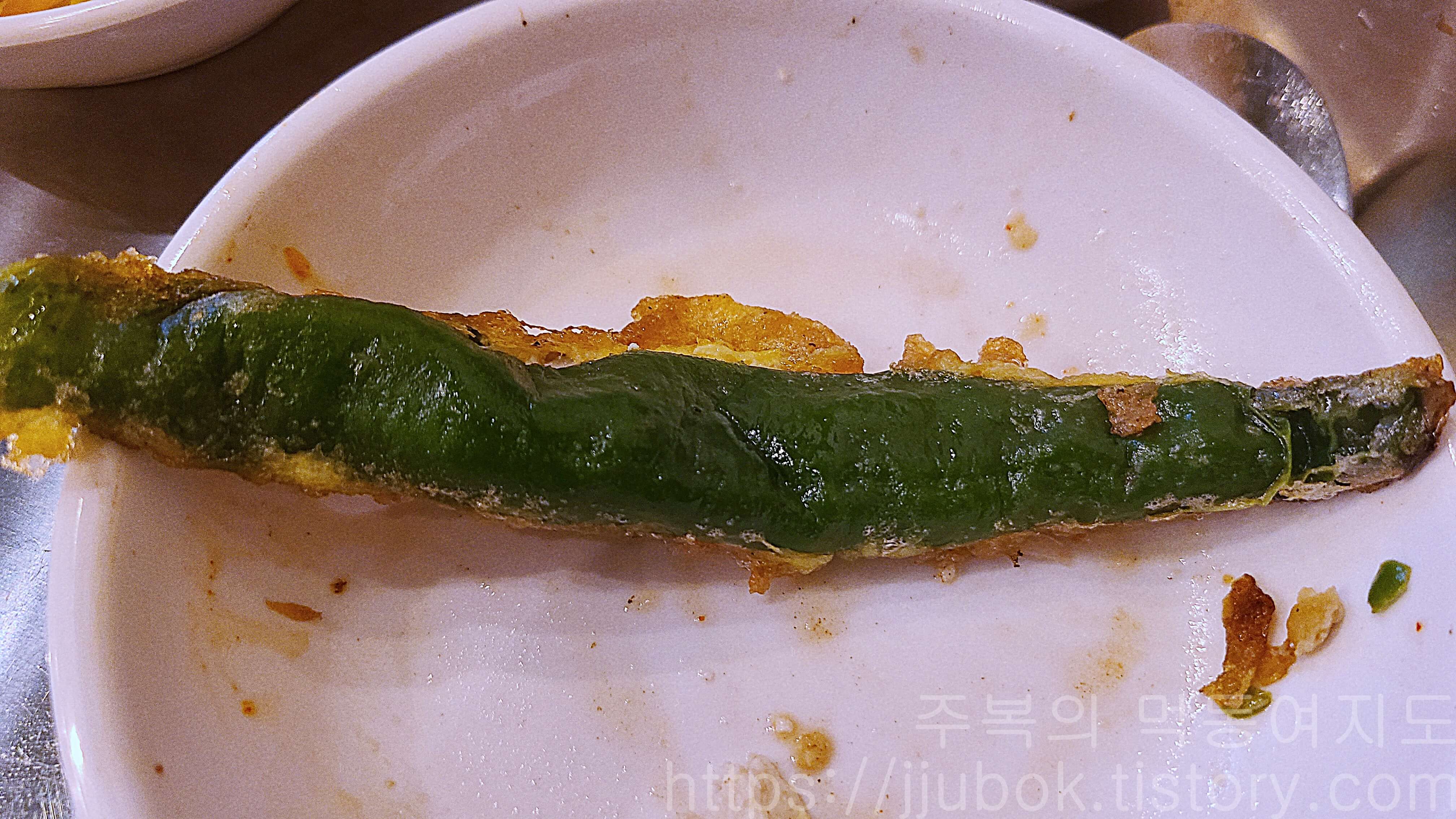 더종로빈대떡-모둠전-고추전