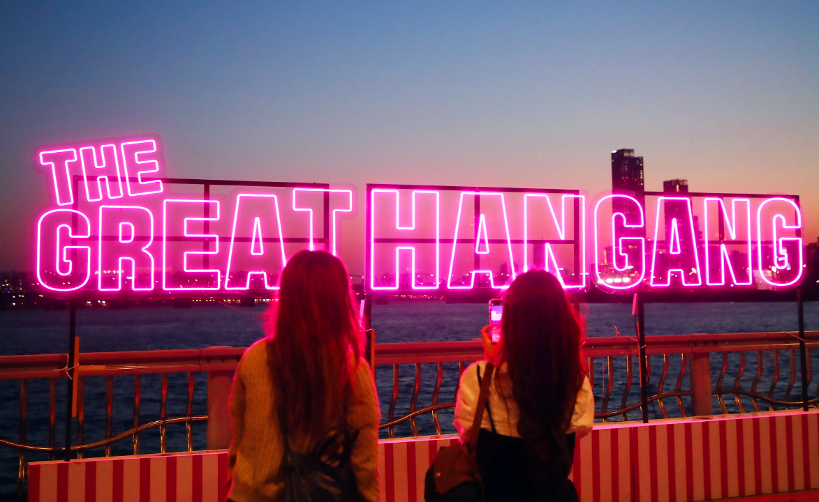 차 없는 잠수교 뚜벅뚜벅축제