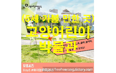 [썸네일] 박물관 전경