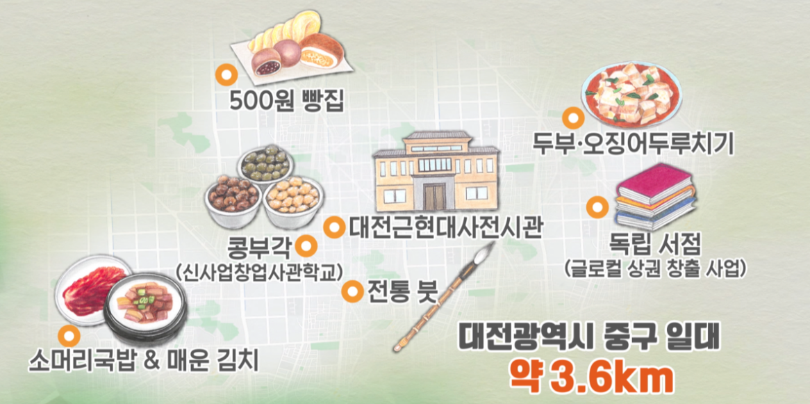 맛집, 유명한집 지도