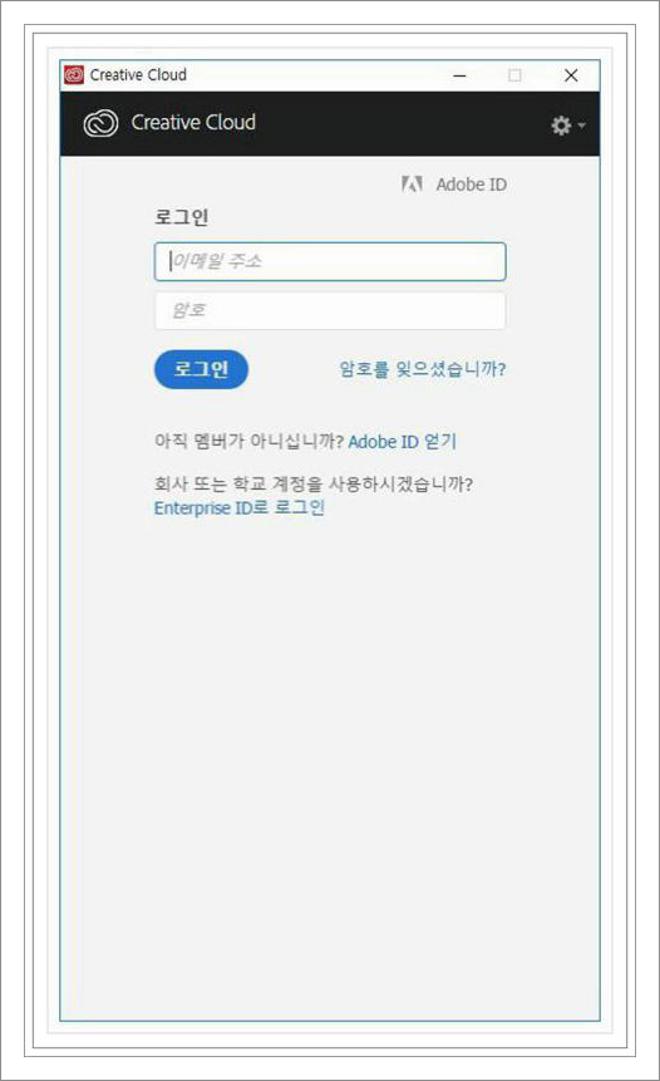 어도비 프리미어 프로
