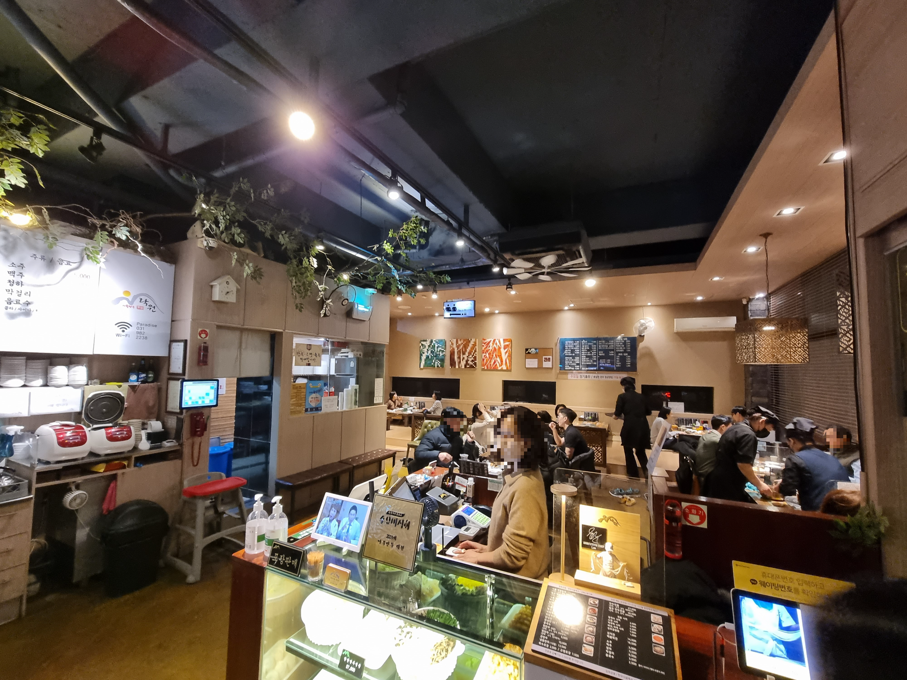 락원이북만두-내부사진