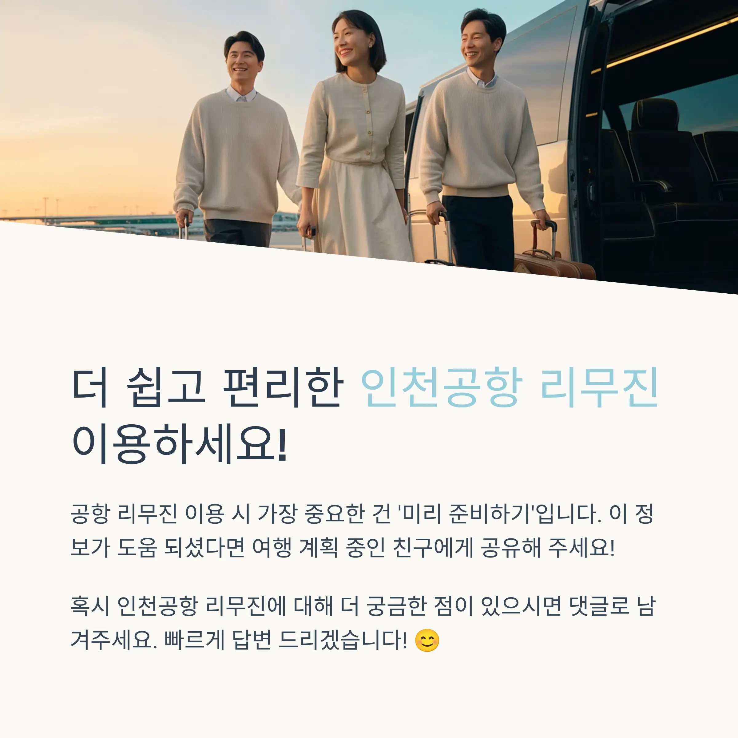 온라인 예매 방법