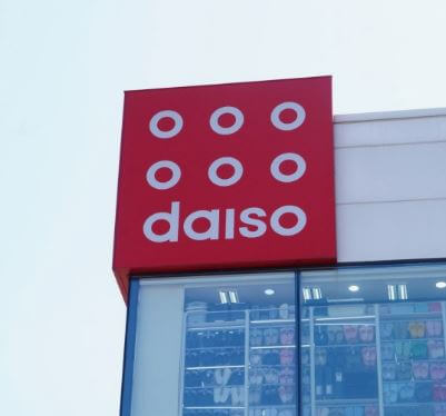 다이소 VS 약국 영양제