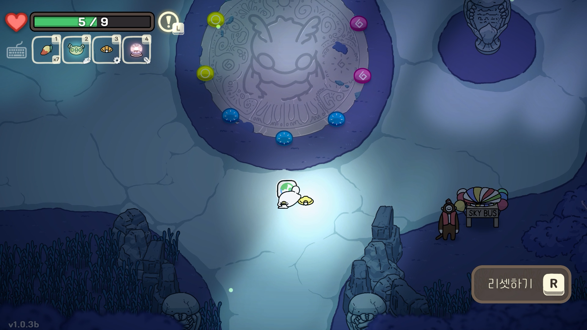 오구와 비밀의숲 공략