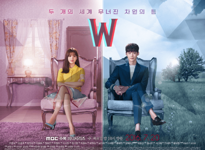 W 드라마