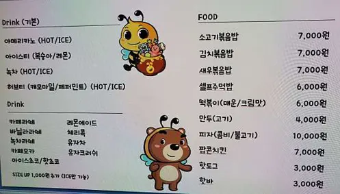 노리파크 원동점