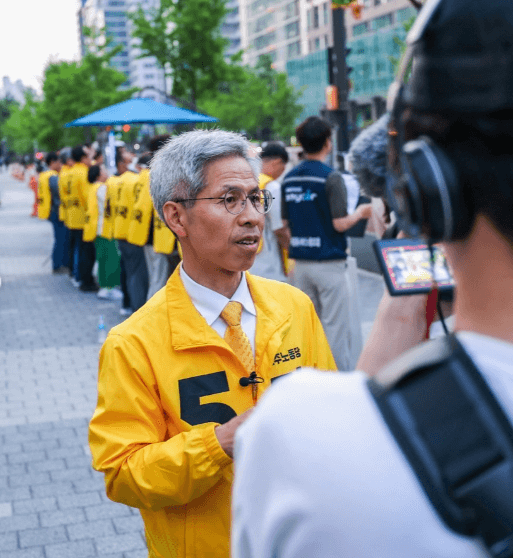 권영국 대선 후보 대통령 선거 공약 2025년