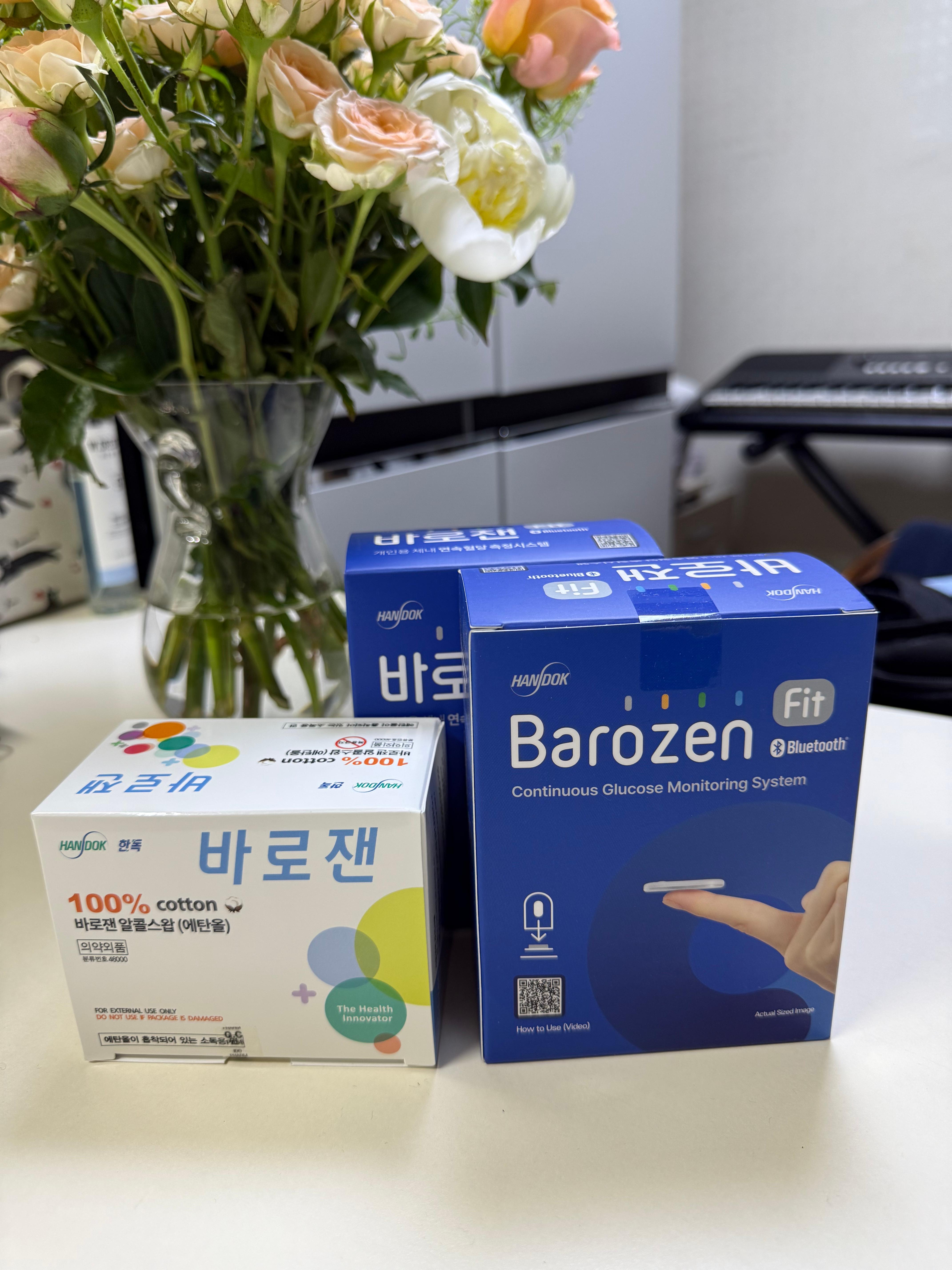 바로잰 fit