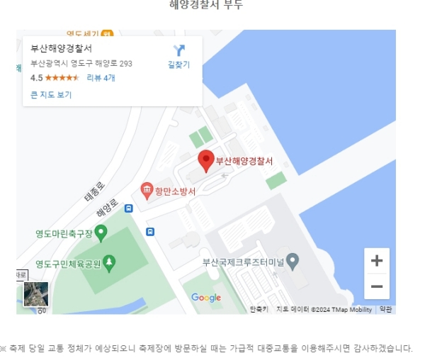 <영도구 축제 장소>