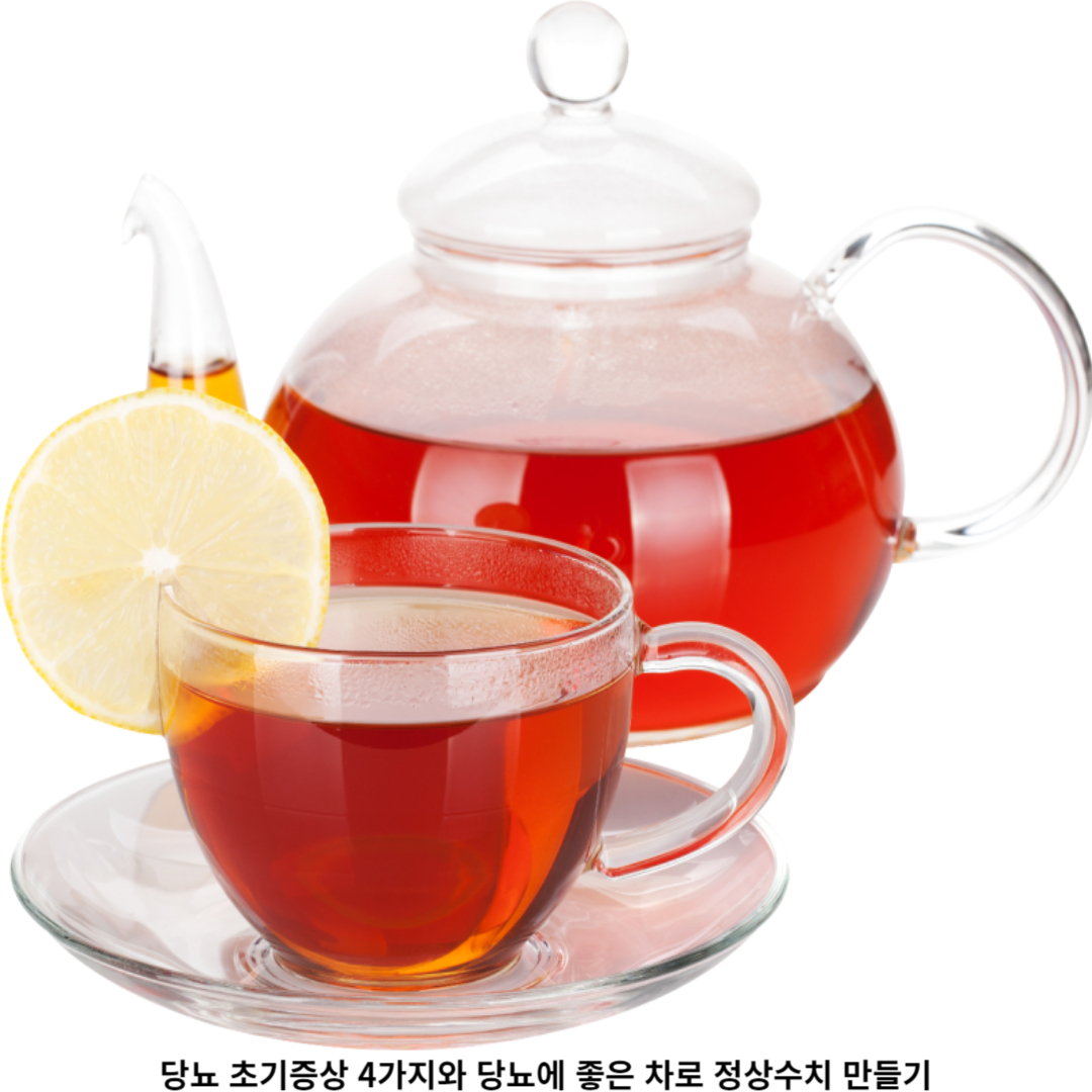 당뇨에 좋은 차