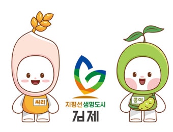 전북 김제시는 소상공인 지원사업으로 카드 수수료를 현금으로 최대 30만 원까지 환급한다.