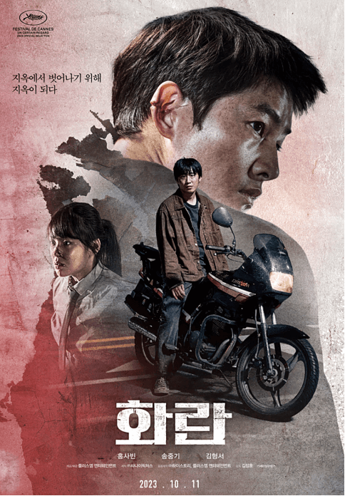 부산국제영화제-상영관-안내·가는길-BIFF-제28회