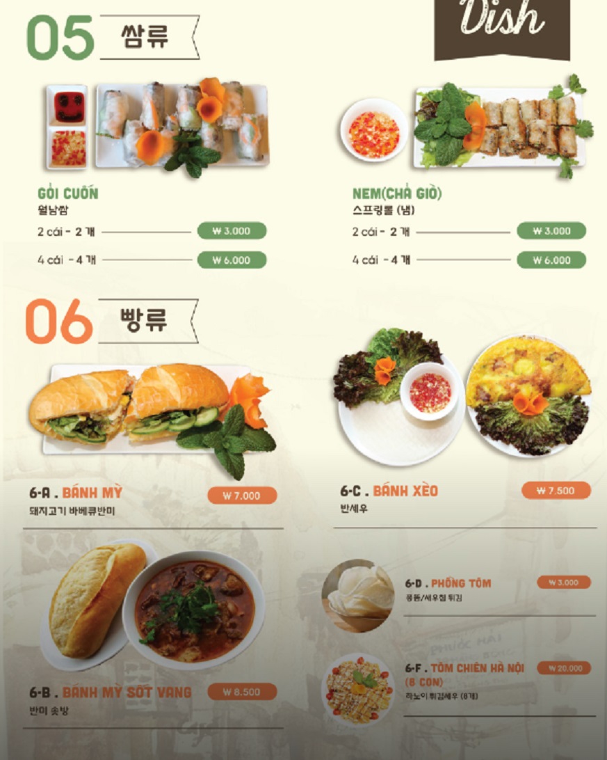 하노이맛집-쌀국수달인-충정로