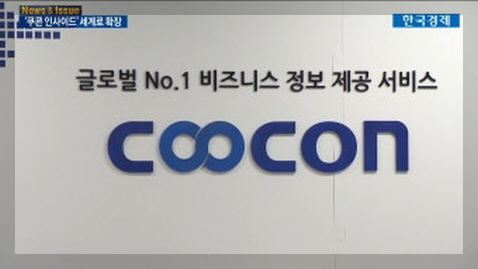 쿠콘 이미지