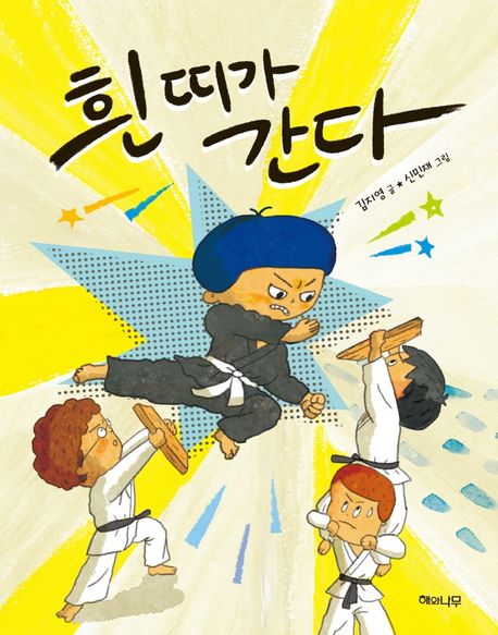 초등학교 2학년 권장도서