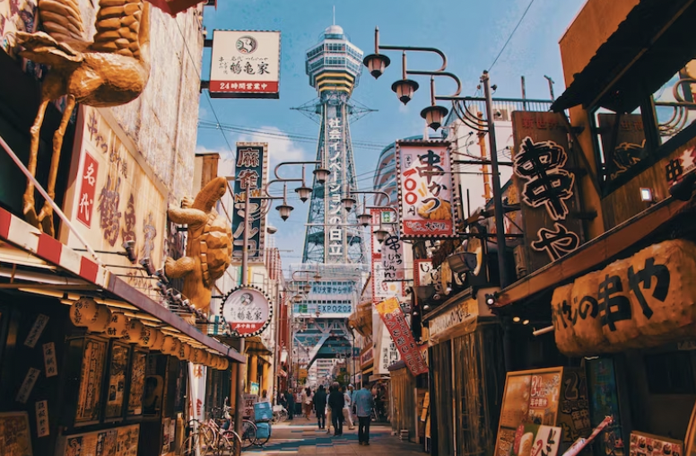 오사카 주유패스 1일권