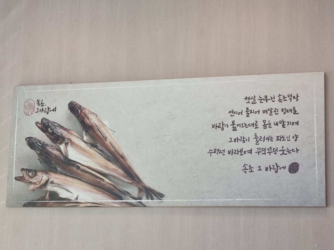 영종도 카페거리 맛집 '속초그바람에' 혼자오기 좋은 북카페 '카페운서동'