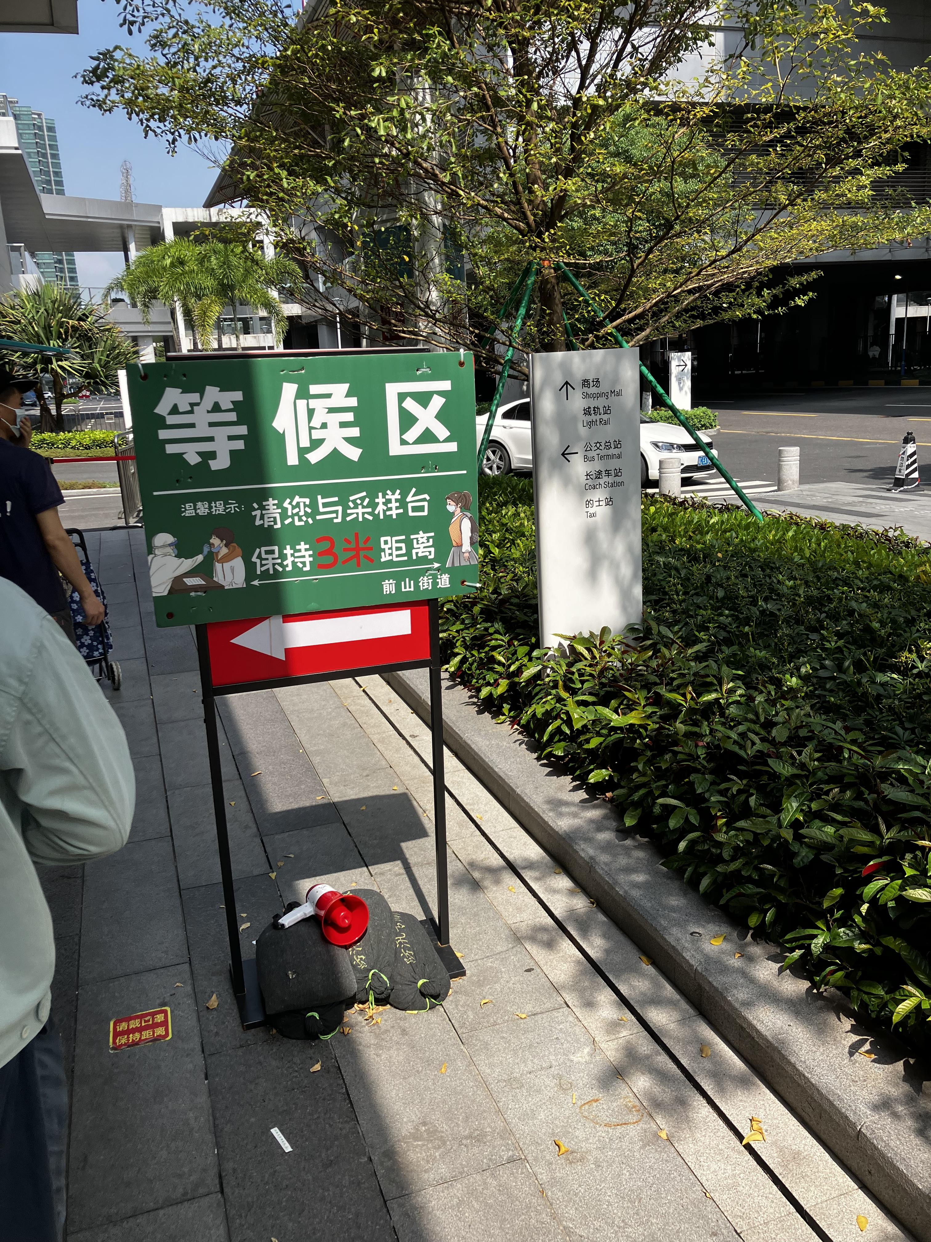 중국의 코로나 핵산 검사