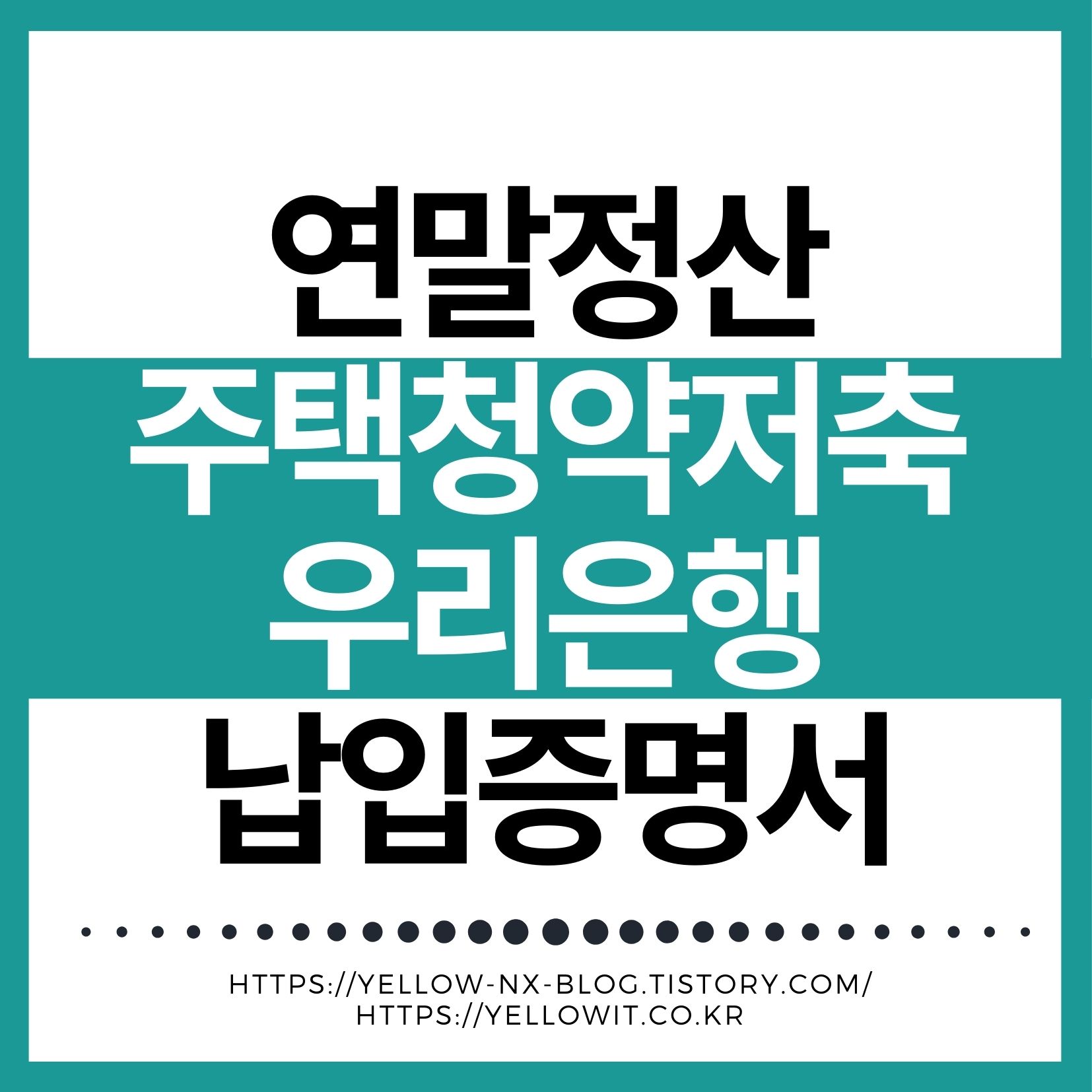 아이폰 공동인증서 저장과 PC 복사 및 금융인증서 차이 안내