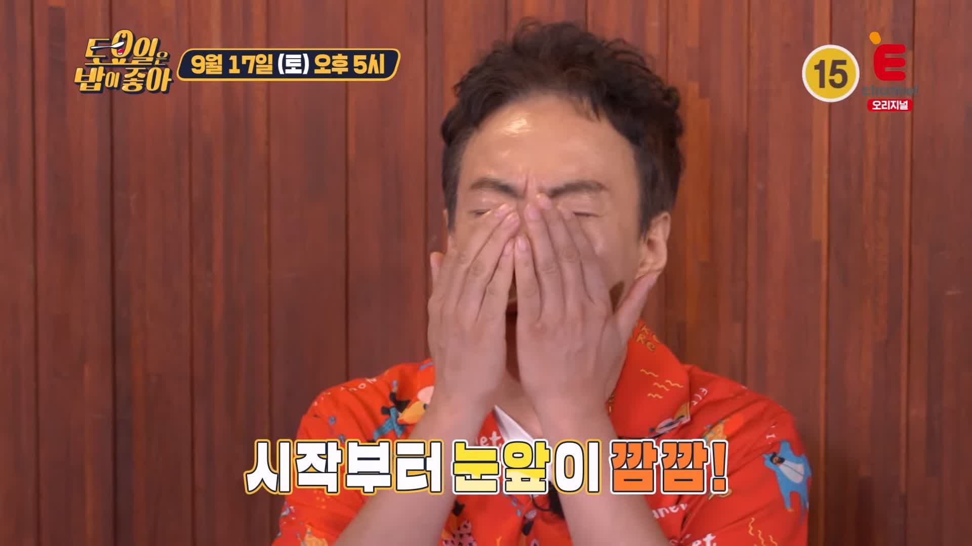 토요일은 밥이좋아 토밥 국내산 유럽 파인다이닝 코스요리 참치 타르타르, 붕장어 파스타, 한우 채끝 등심 스테이크 서초구 맛집 추천 토밥즈 방송정보