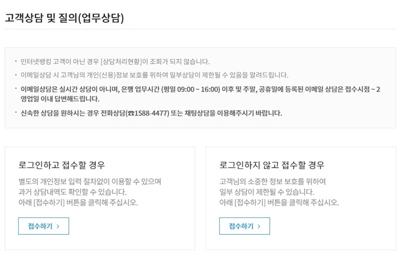 로그인_유무에_따른_서비스_제한