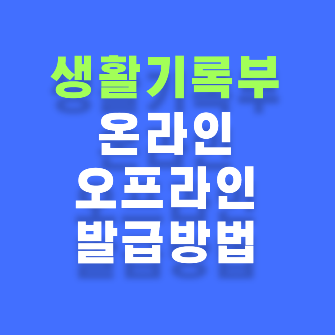 썸네일
