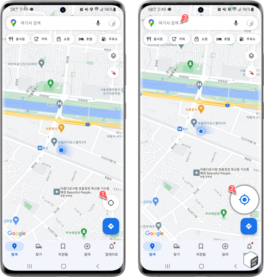Google 지도 "내 위치"