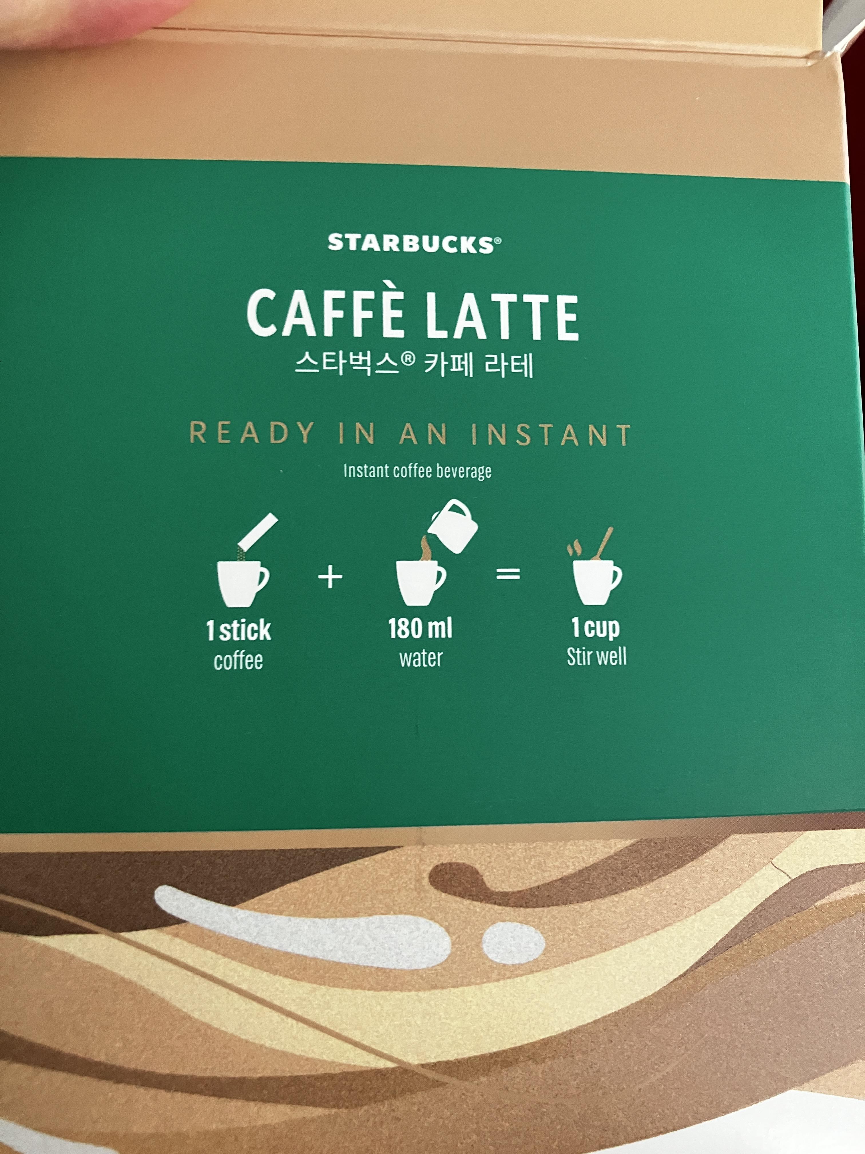 스타벅스 카페라떼 믹스