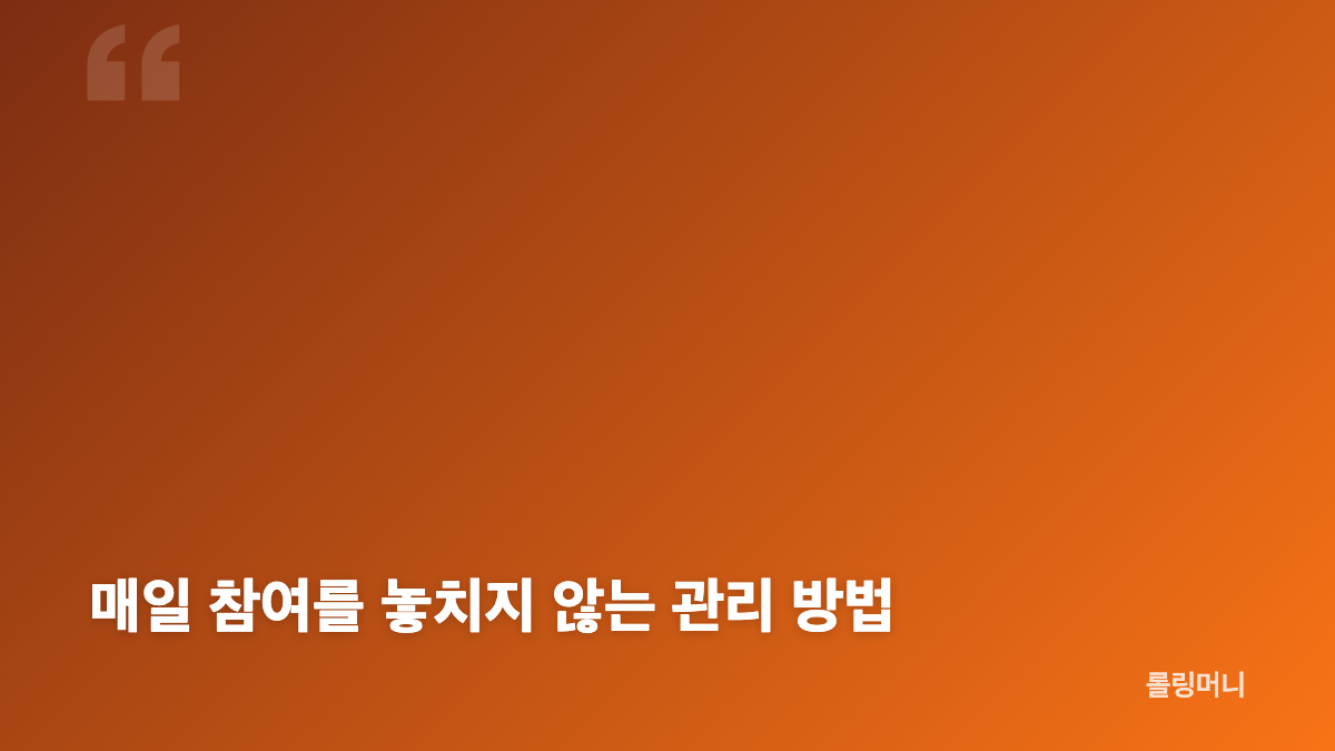 키움 보물상자 영웅문S# 참여 순서