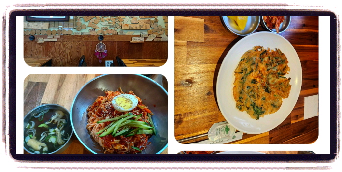 놀라운 토요일 열무비빔국수 광주 1913송정역시장 후기