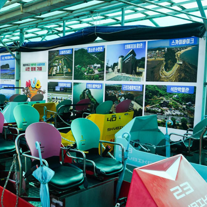 보령 가볼만한곳 베스트10 대천해수욕장 스카이바이크