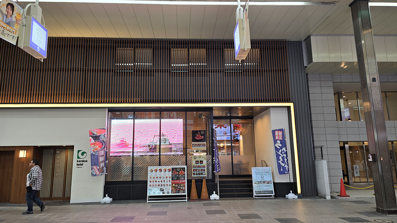 삿포로 스시돈 도착