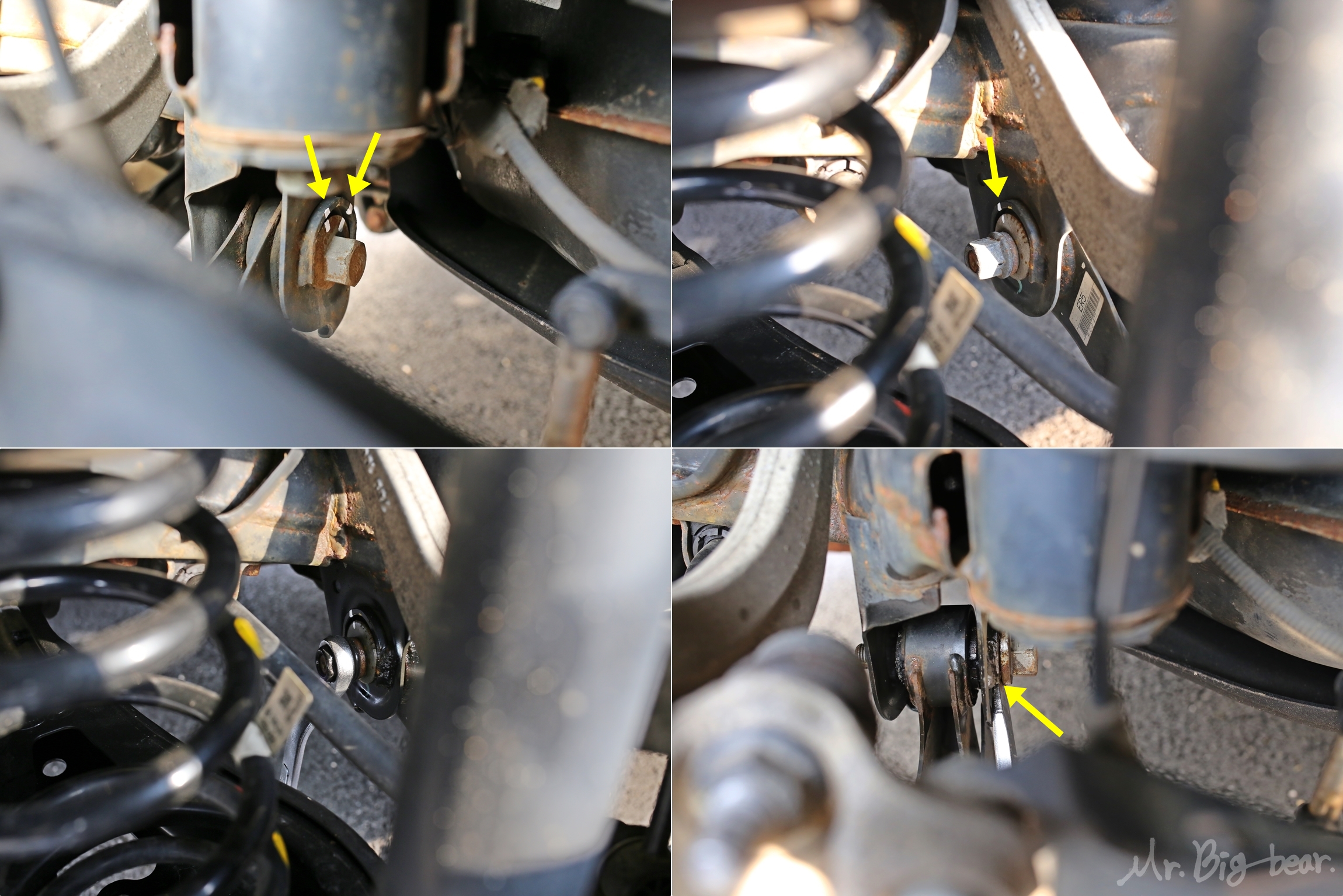 어시스트암 토우 볼트