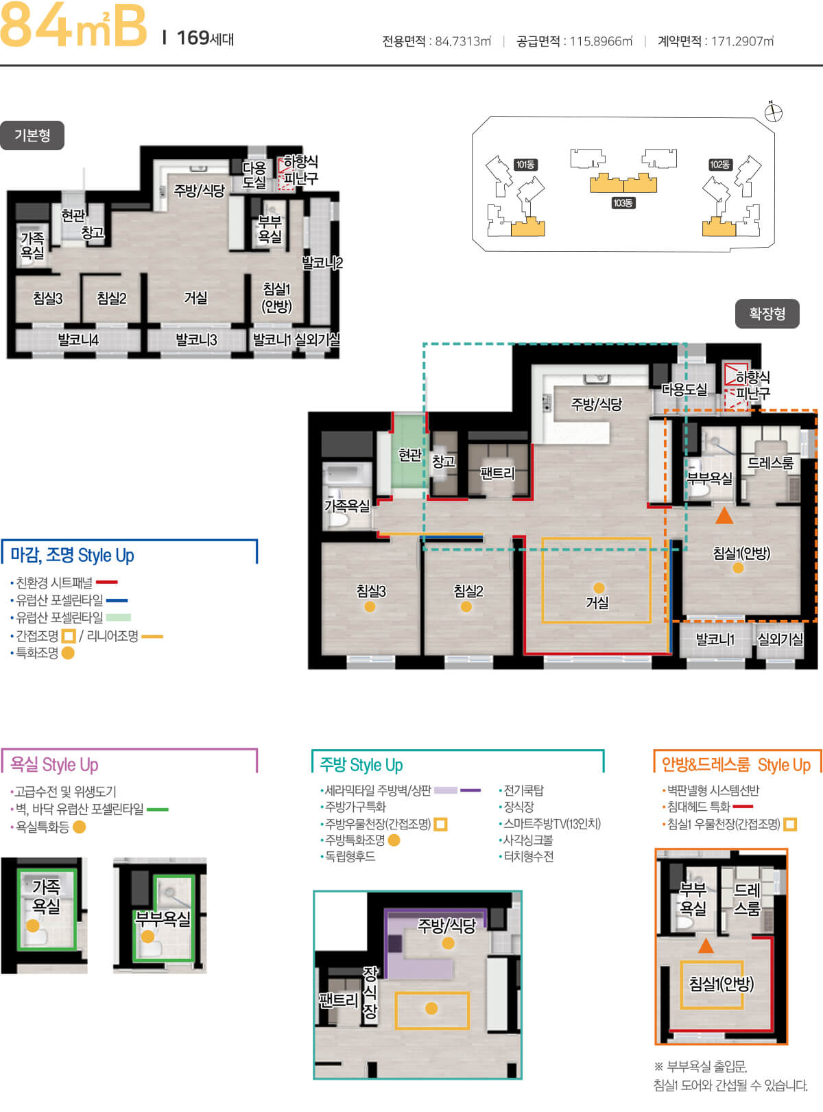 대구역 자이 더 스타