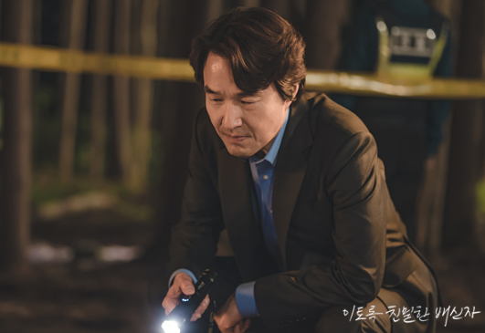 이토록 친밀한 배신자 1회