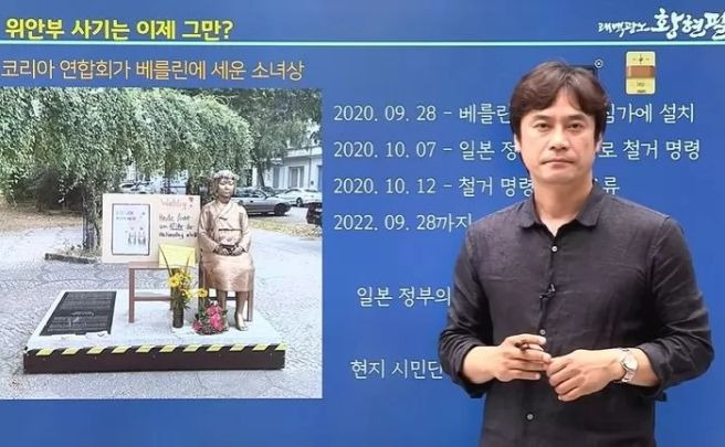 황현필 프로필