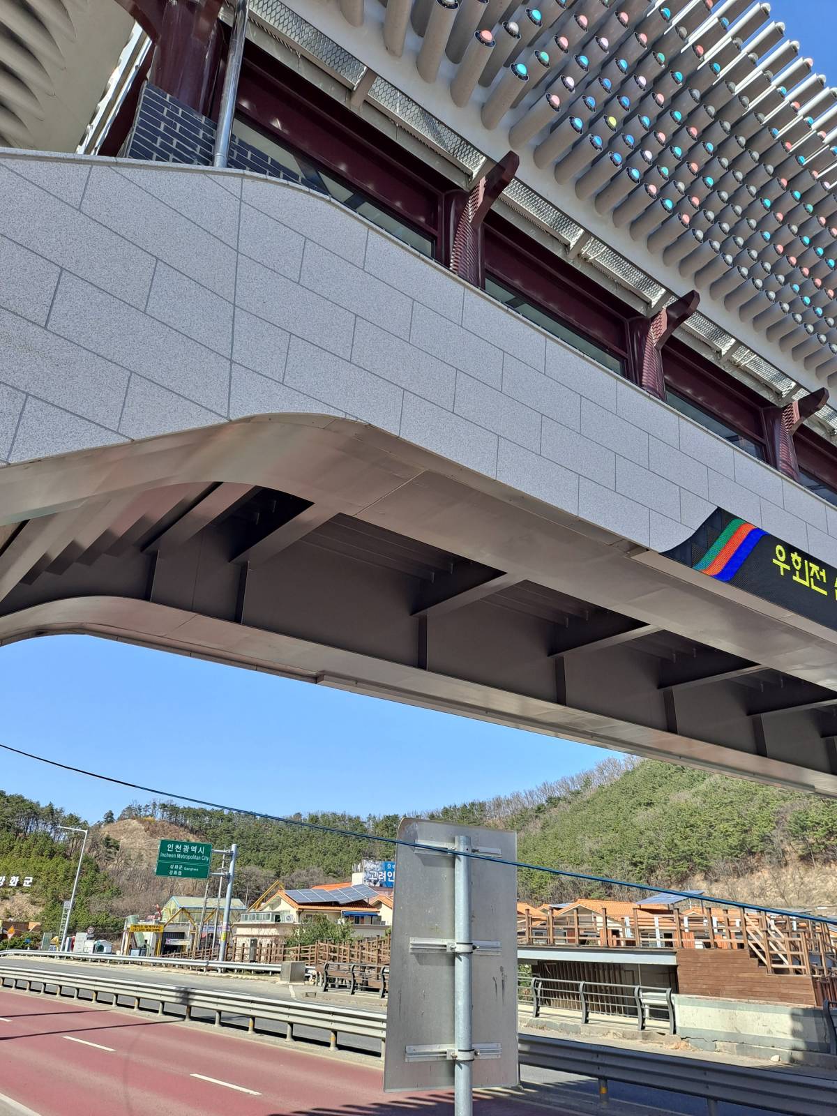 강화관문과 도로