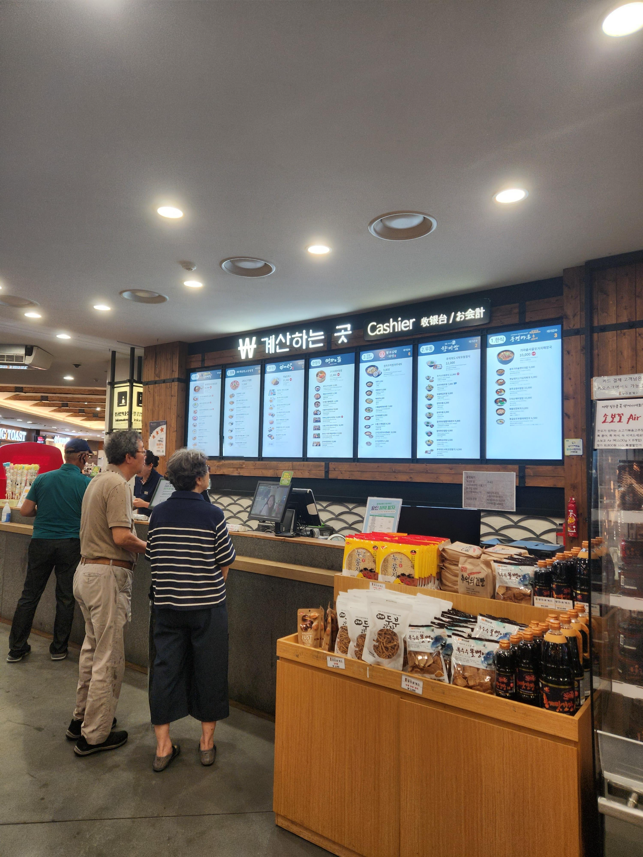 경기도 광주휴게소