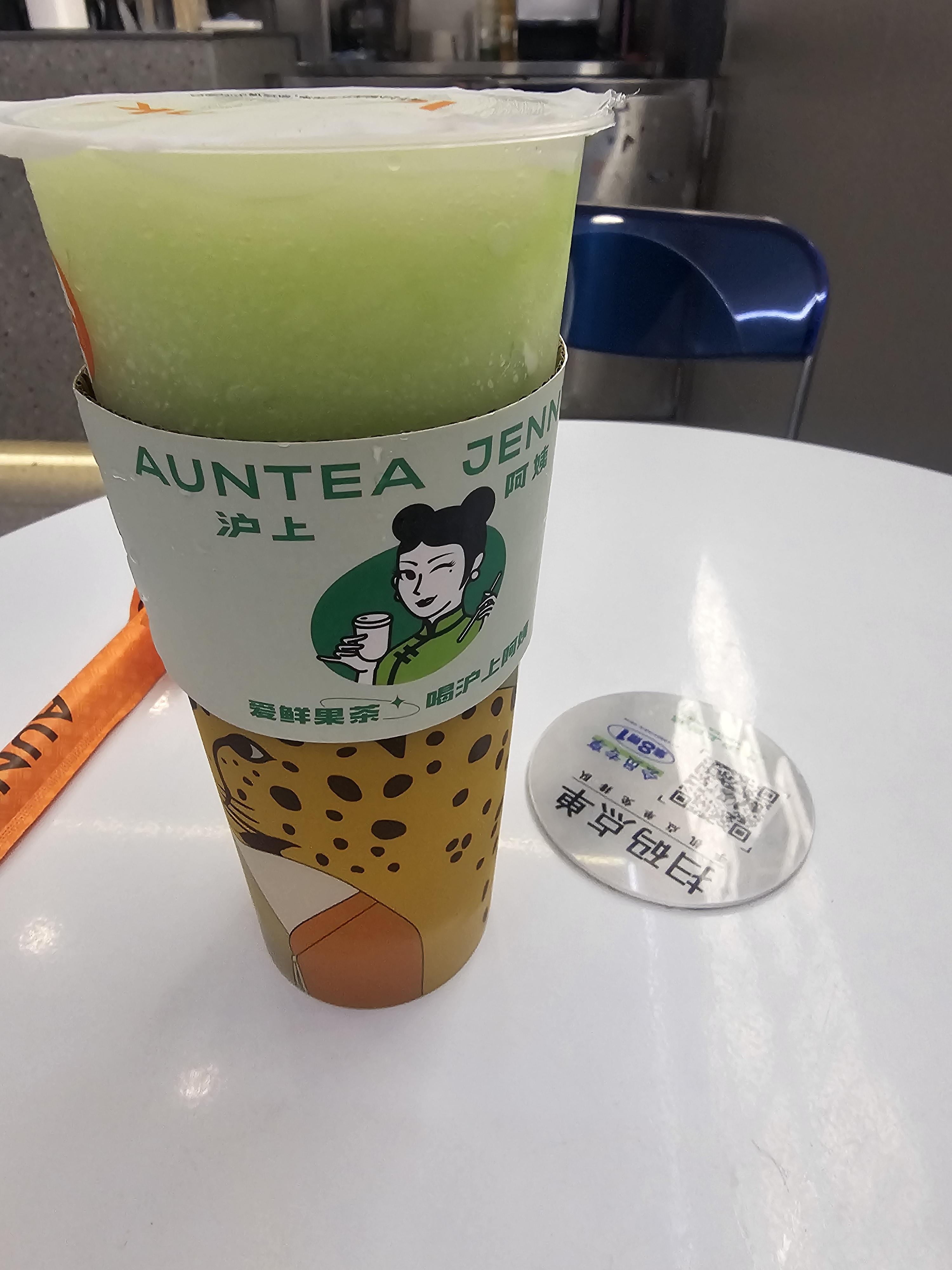 루샹아이 청포도밀크티