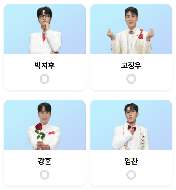 미스터트롯3 6회 본선진출자명단 24명