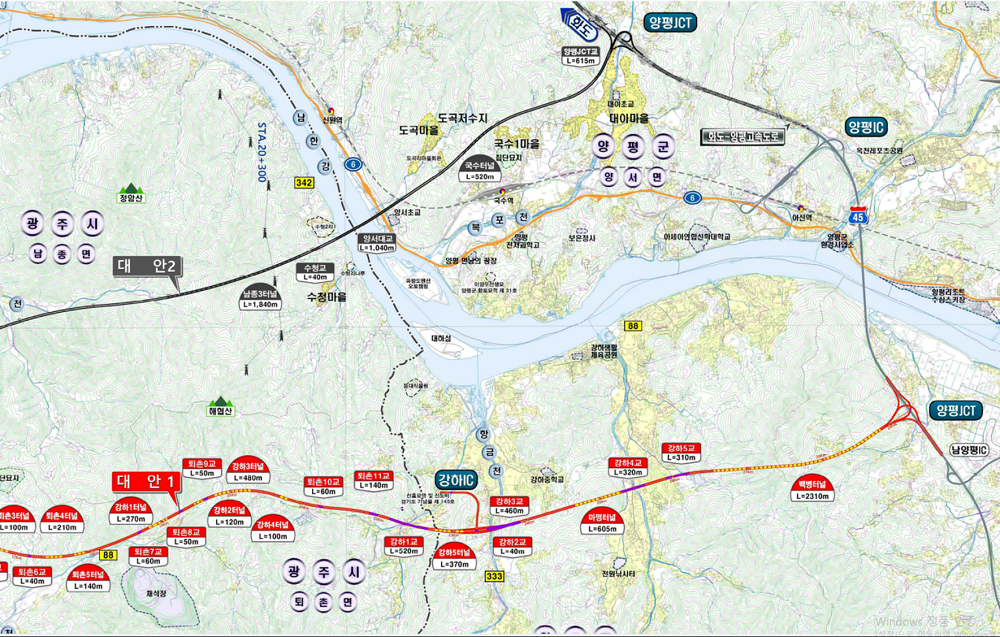 서울-양평 고속도로