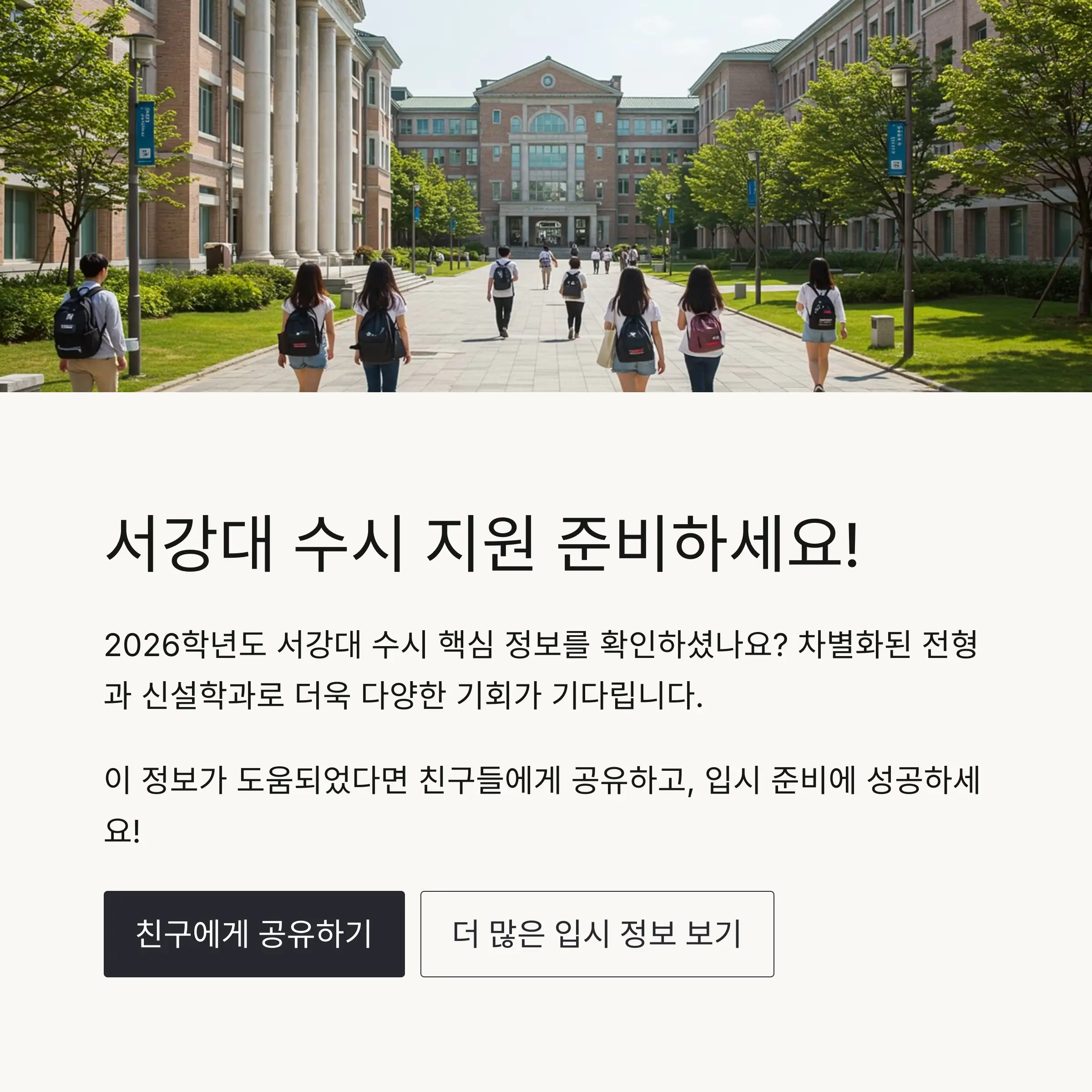 📋 목차