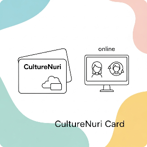 문화누리카드 온라인 사용처 이미지