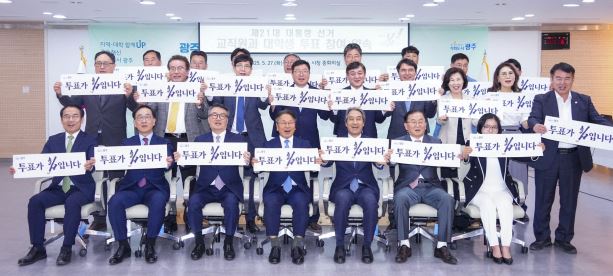 송원대학교, 광주 RISE 사업 본격 시동. 지역혁신 중심대학으로 도약.