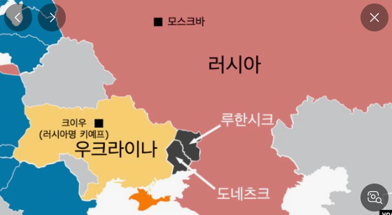 러시아 우크라이나 사진