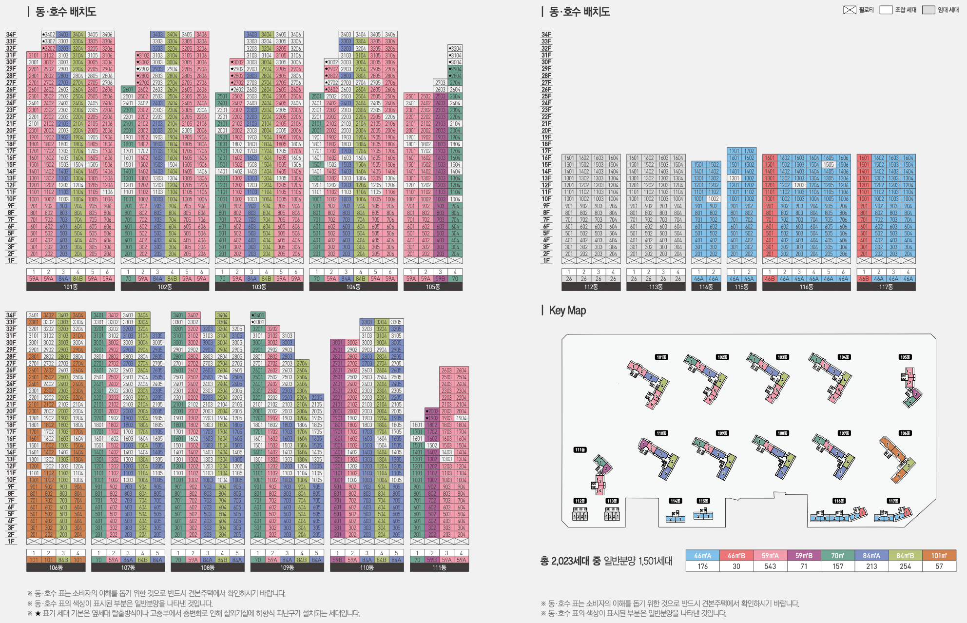 대명 자이 그랜드시티
