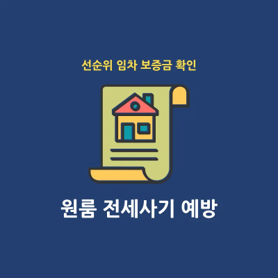 썸네일-대표-이미지