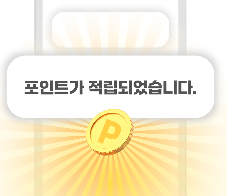 지니알림 어플 다운로드 바로가기 쿠팡 실시간 가격비교 쇼핑 꿀팁 2