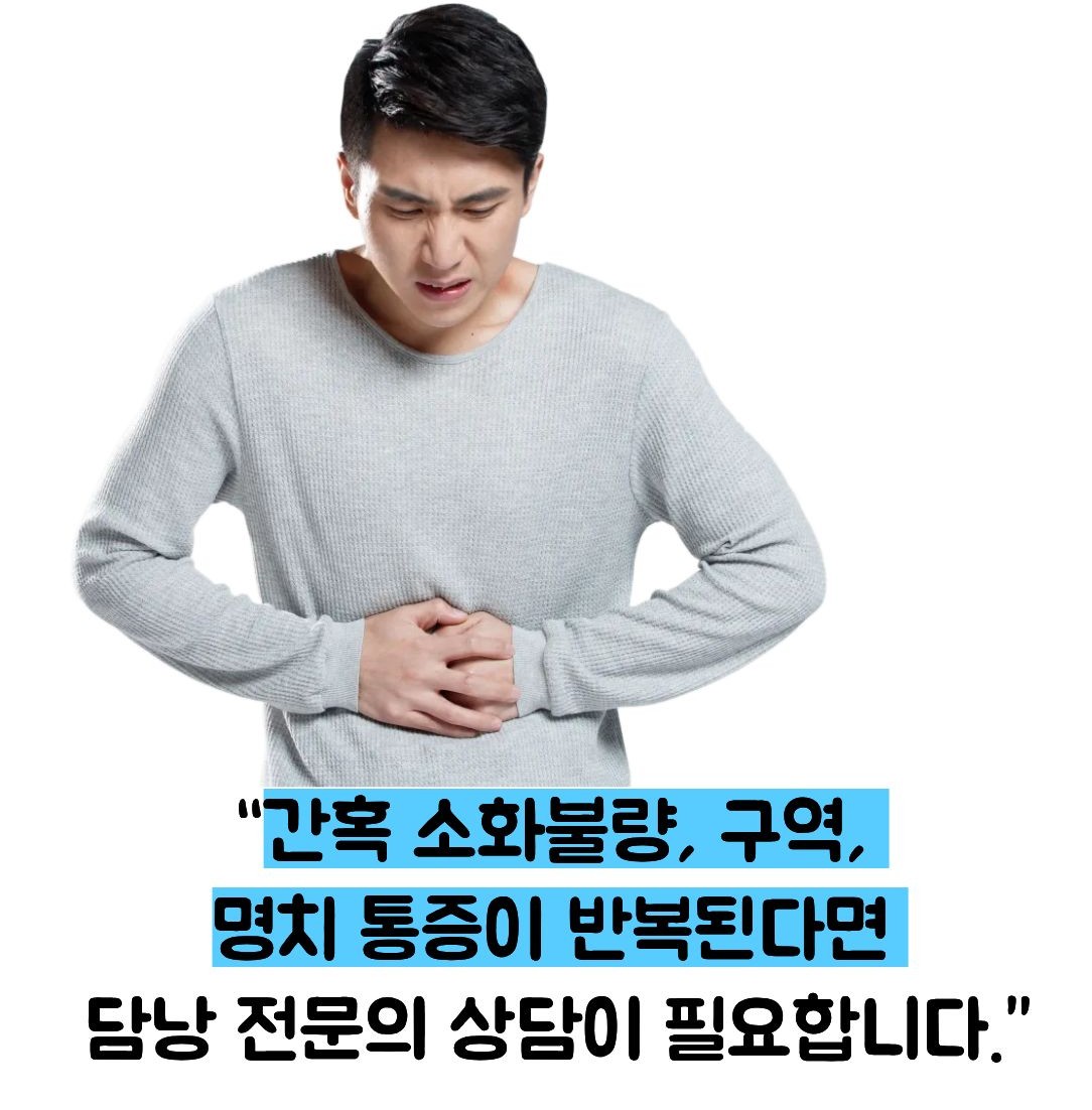 담낭 용종 줄이는 방법